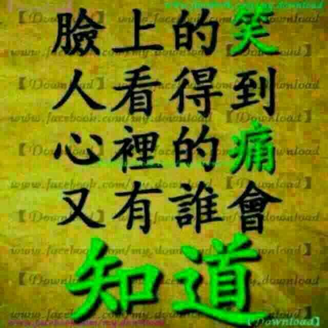 程程（拒绝私聊）