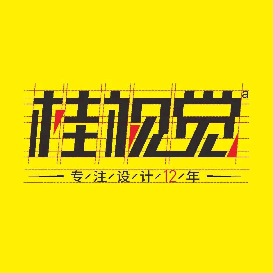 桂视觉