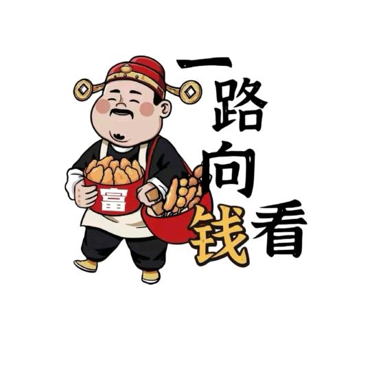 高价回收油粘，SBS铲除和拖运