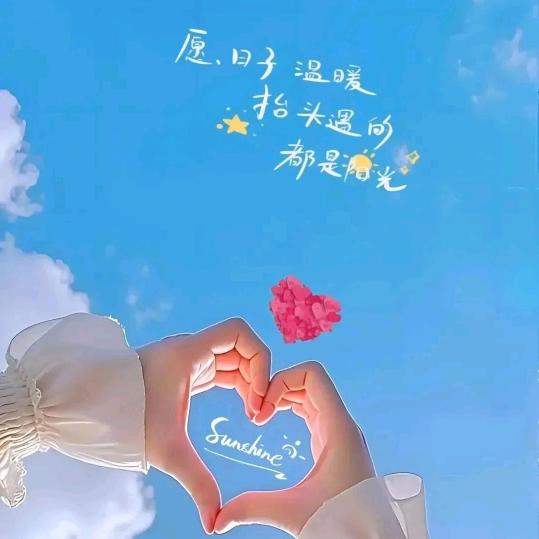 墨守成规
