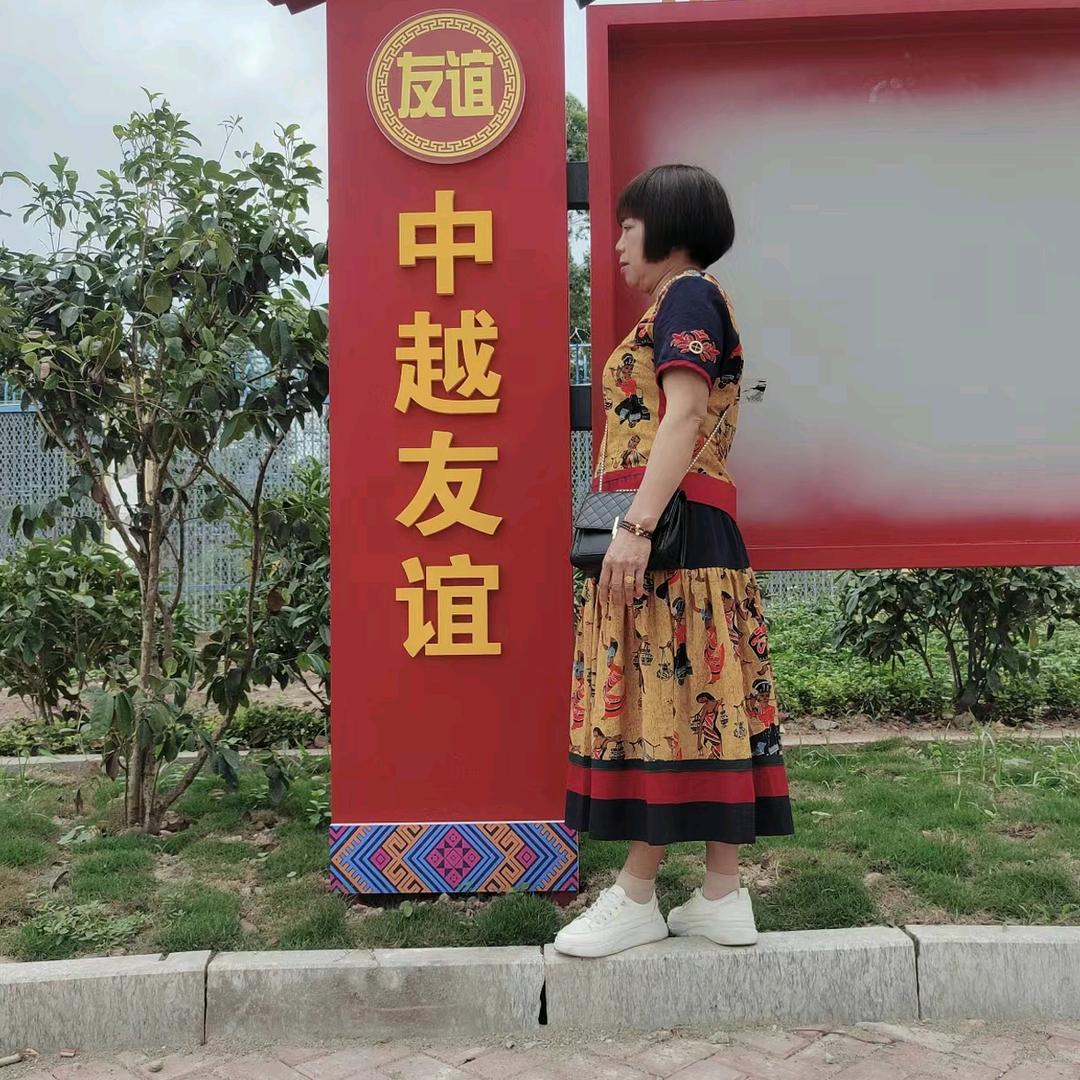 珍惜眼前人