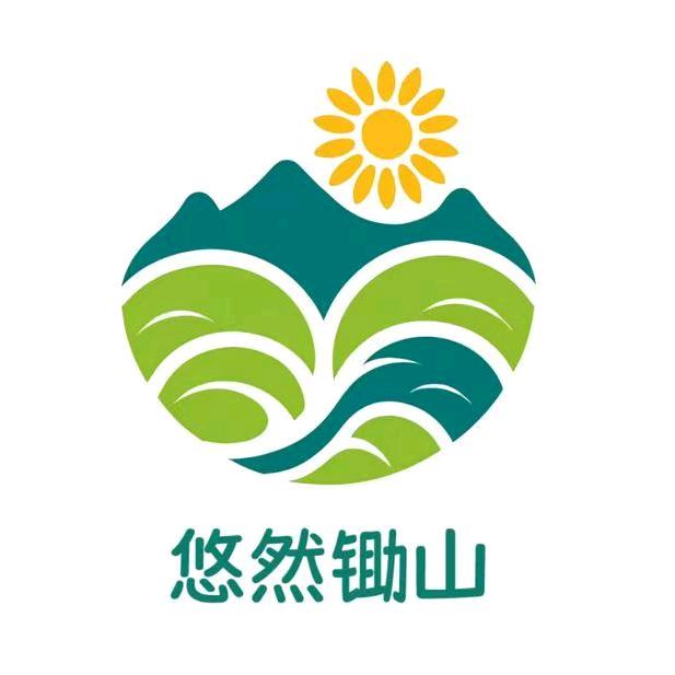 悠然见锄山