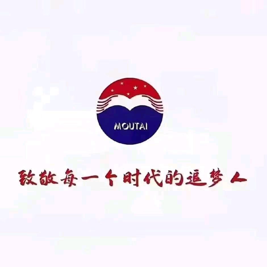 二毛子