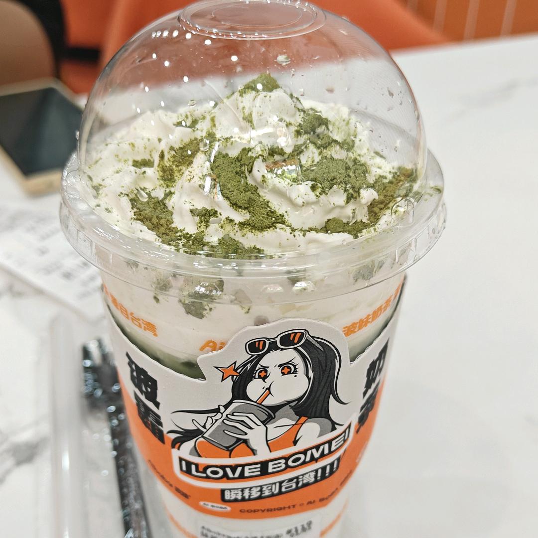 奶茶眉