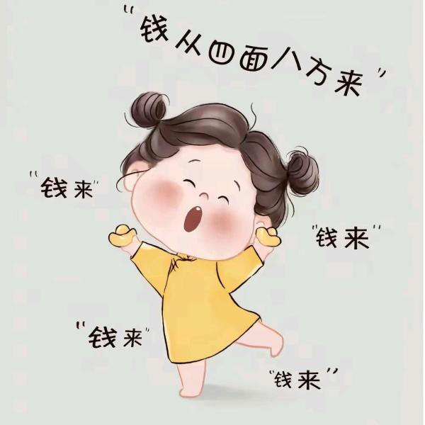 彦彦百货