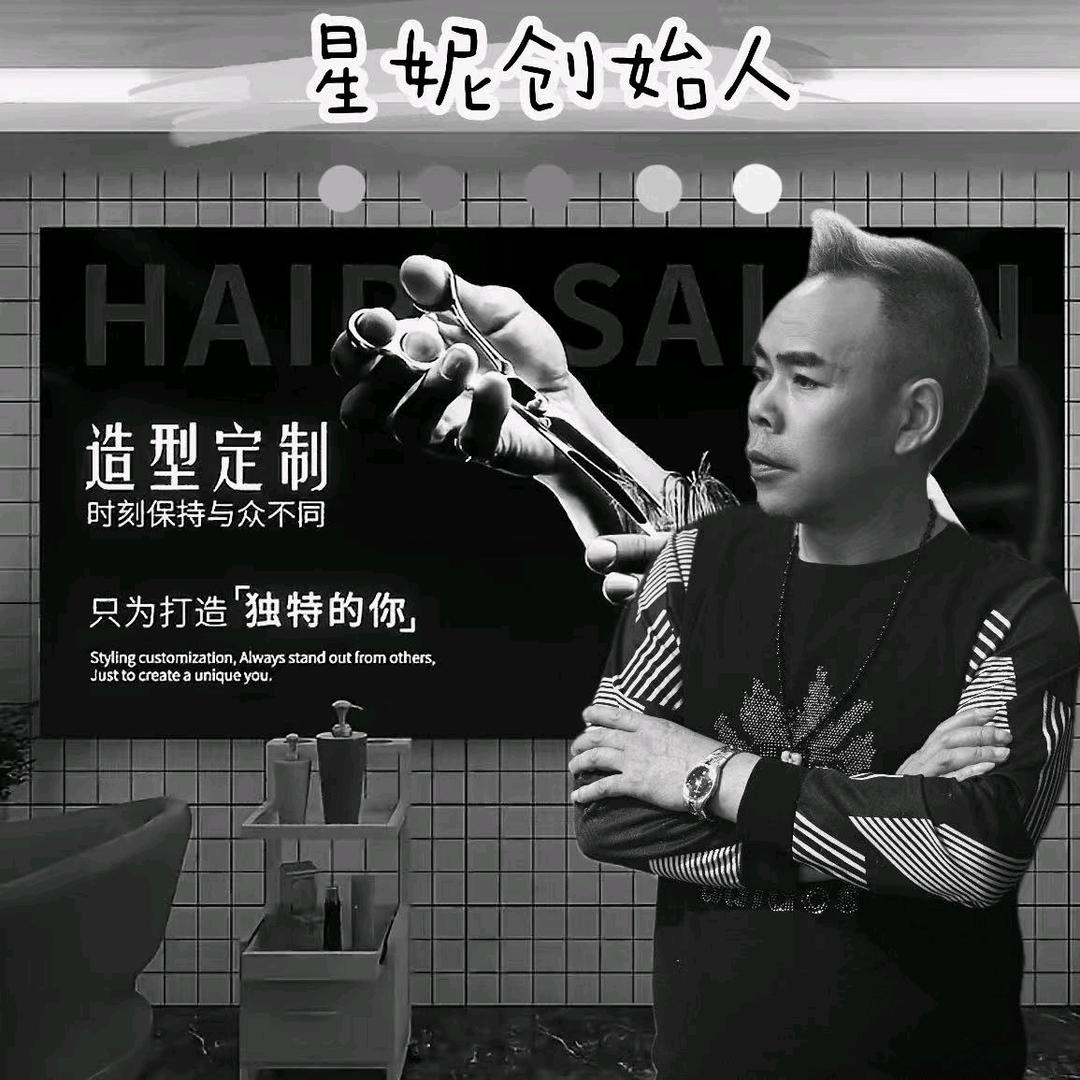 （美业创始人招学徒）