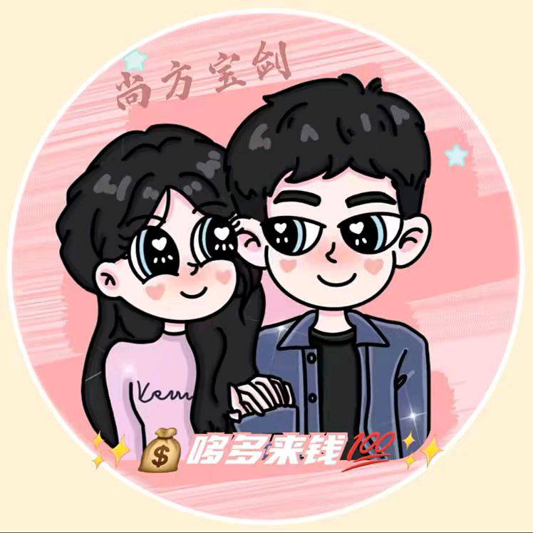 往后余生，还是你