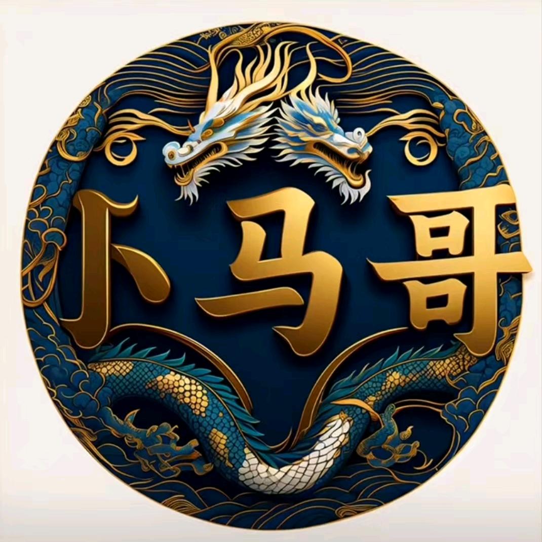小马哥（陇州大舞台）