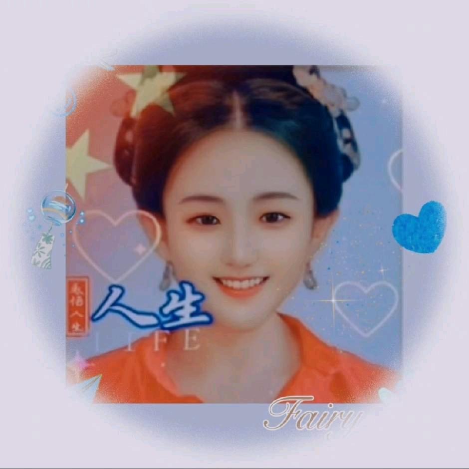 红红火火❤️