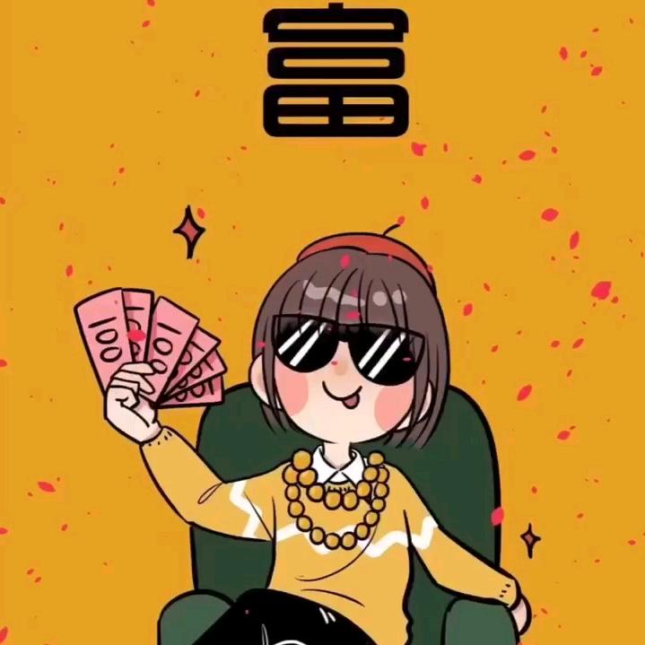赖皮。💋