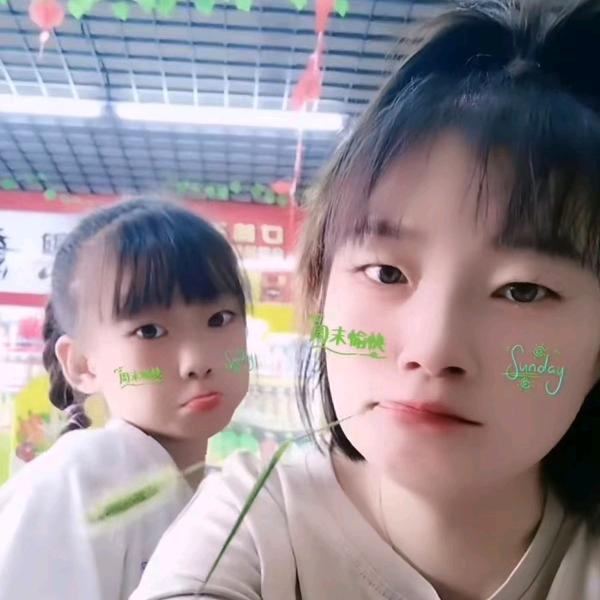 努力吧
