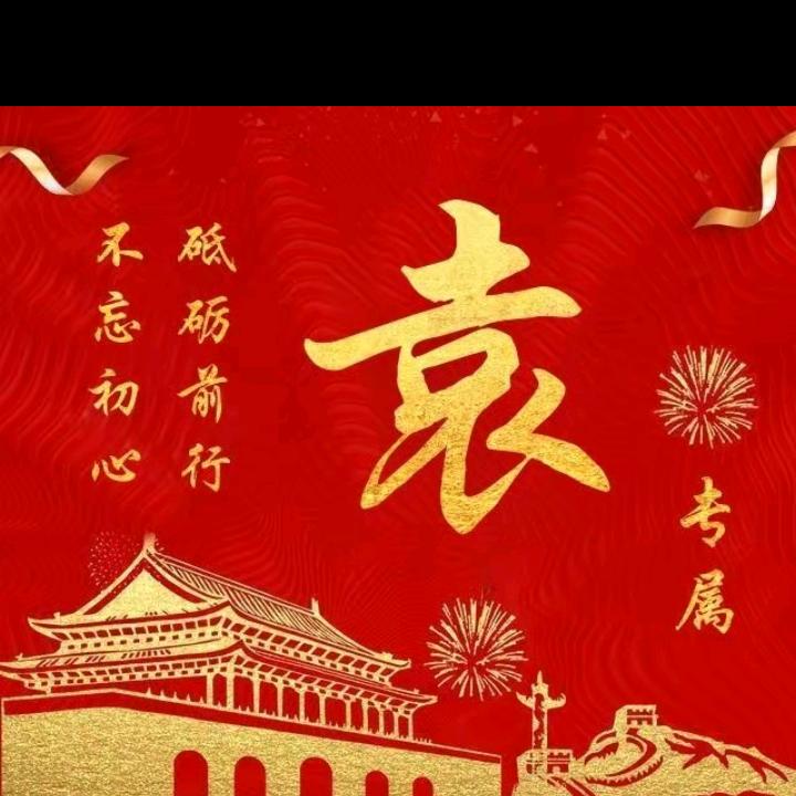 轩辕战天