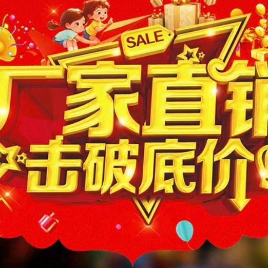 启东市沈宏平服装经营部（个体工商户）