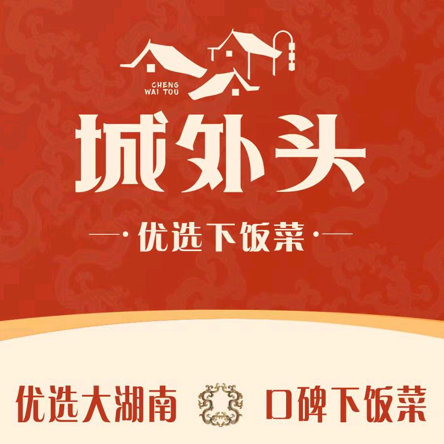 姑苏区潭城故事餐饮管理服务部