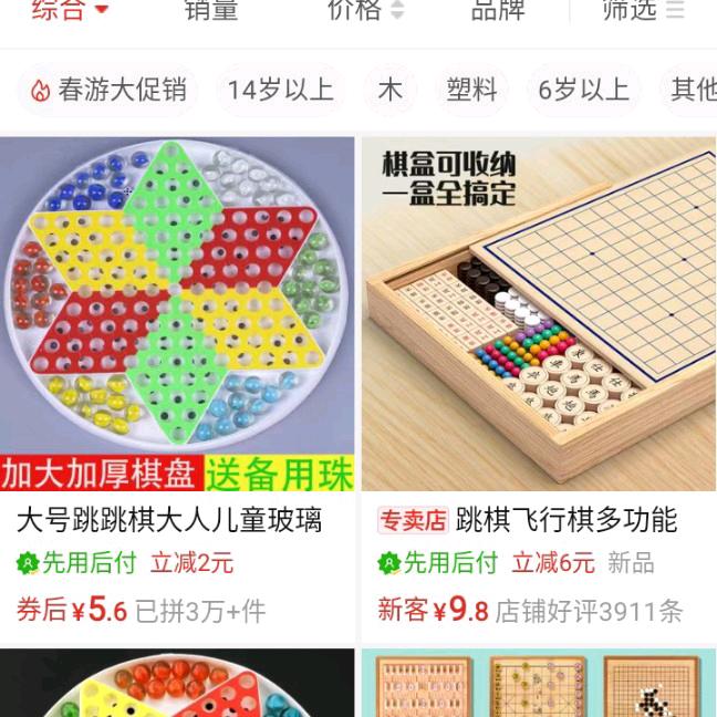 随便花钱💰