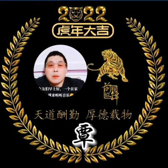 我好想你