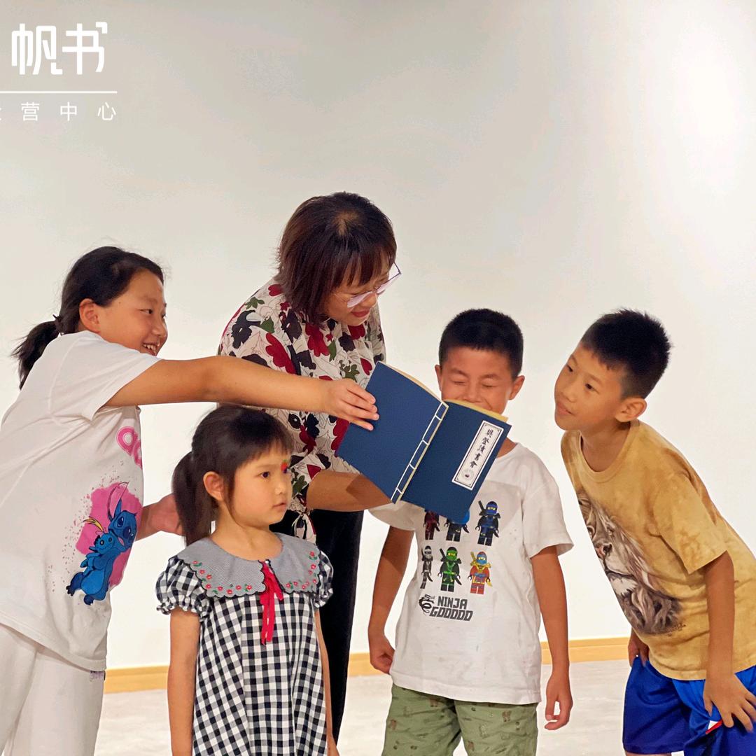 杨老师启慧讲堂