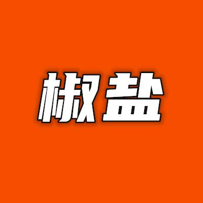 椒盐嘎嘎