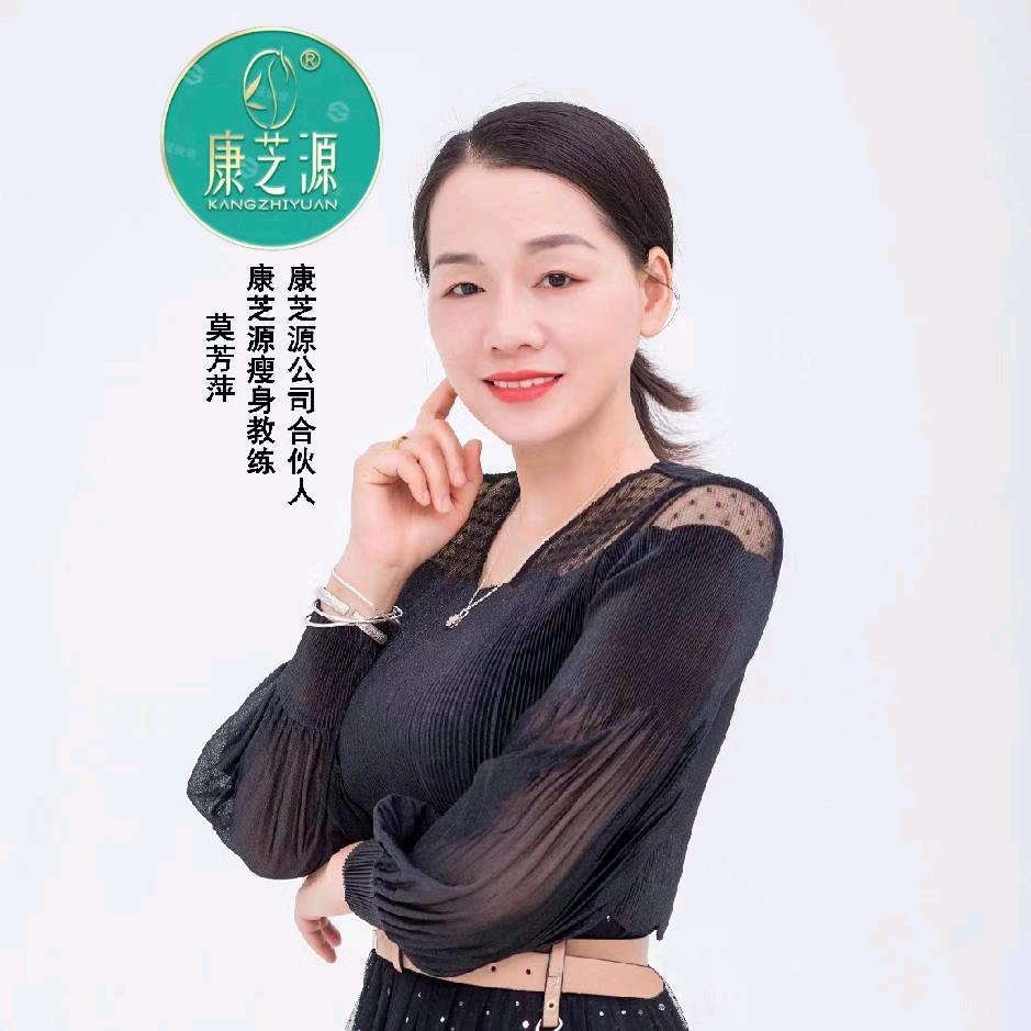 体重管理(莫莫)