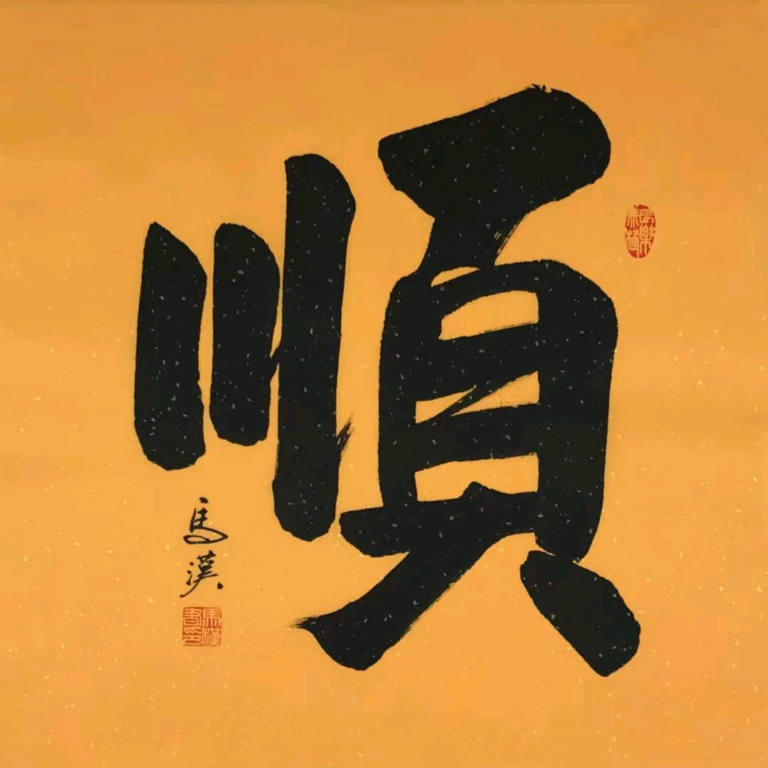 明天是美好的未来。