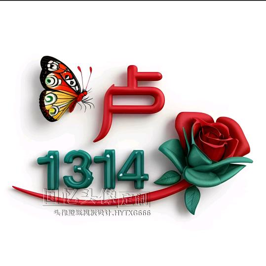 （心酸谁能懂）