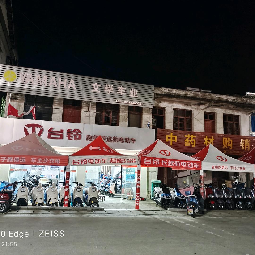 李文学