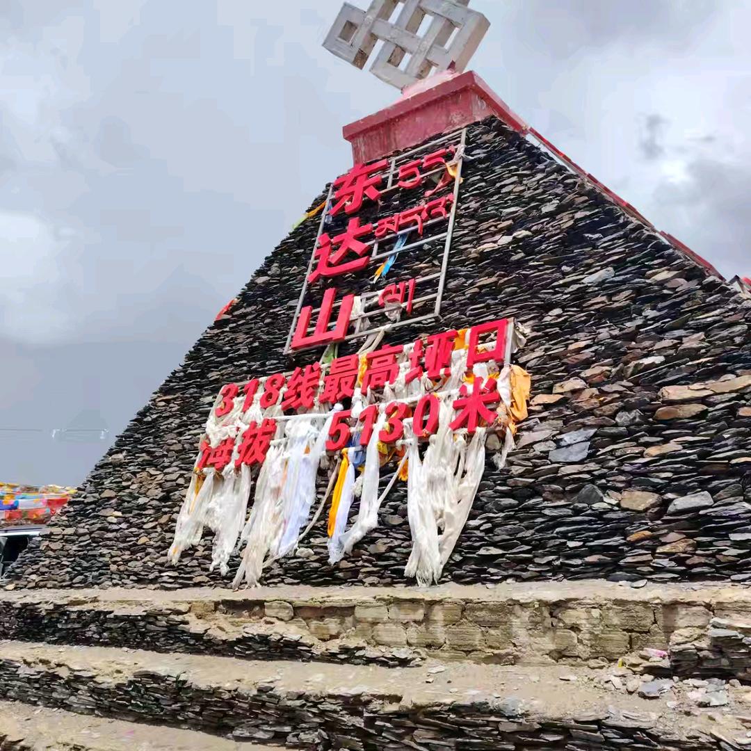 万般努力