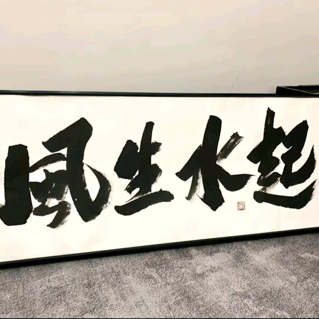 英姑娘好