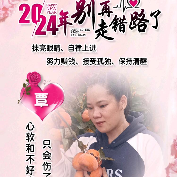 别碰🥀এ我心❤️ഒᩚ࿐《连赞拉黑》