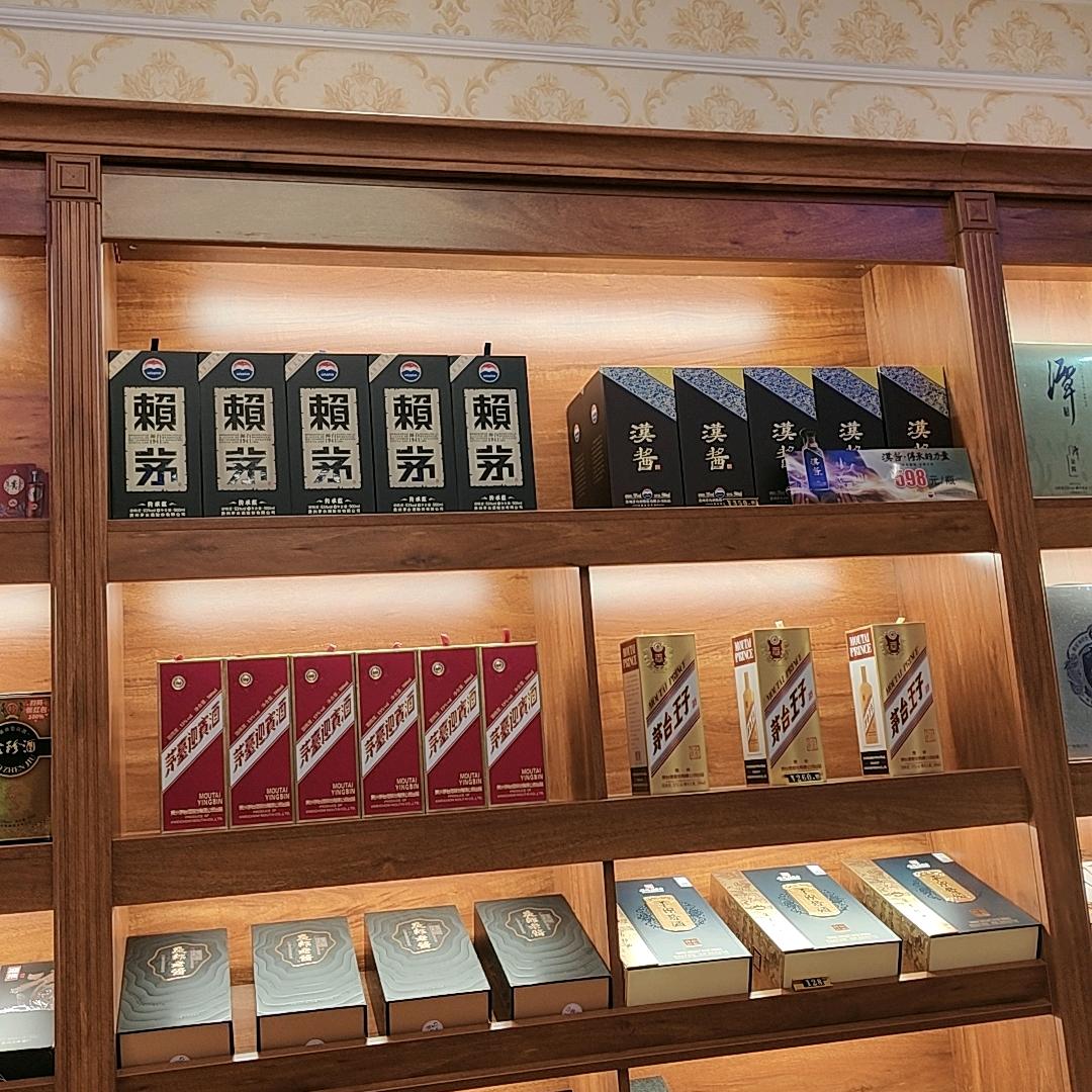 炳凯烟酒茶商行