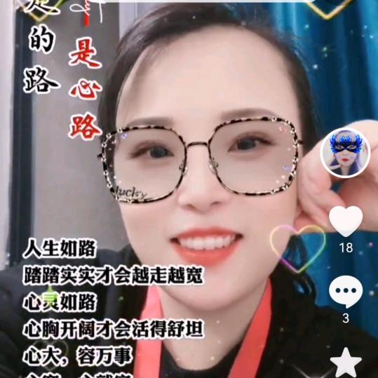 美美姐