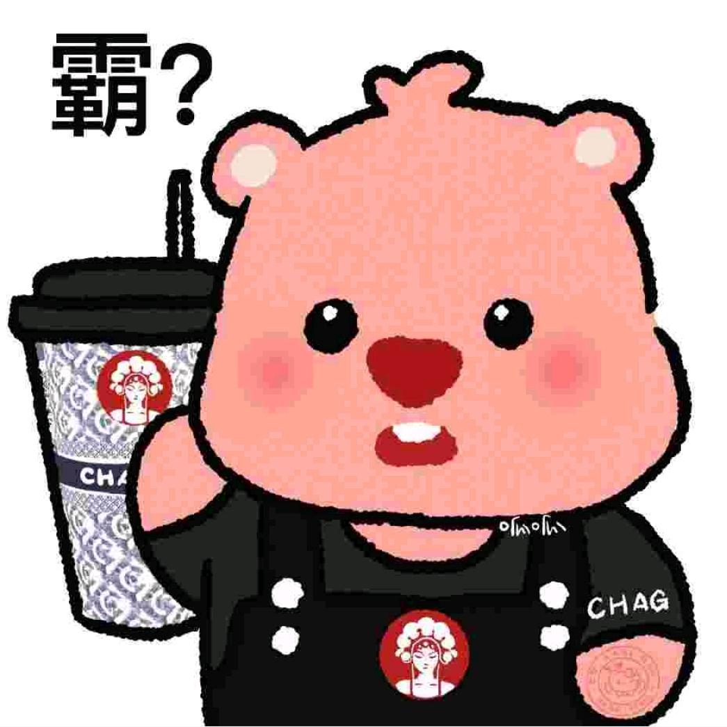 运河城小小霸王
