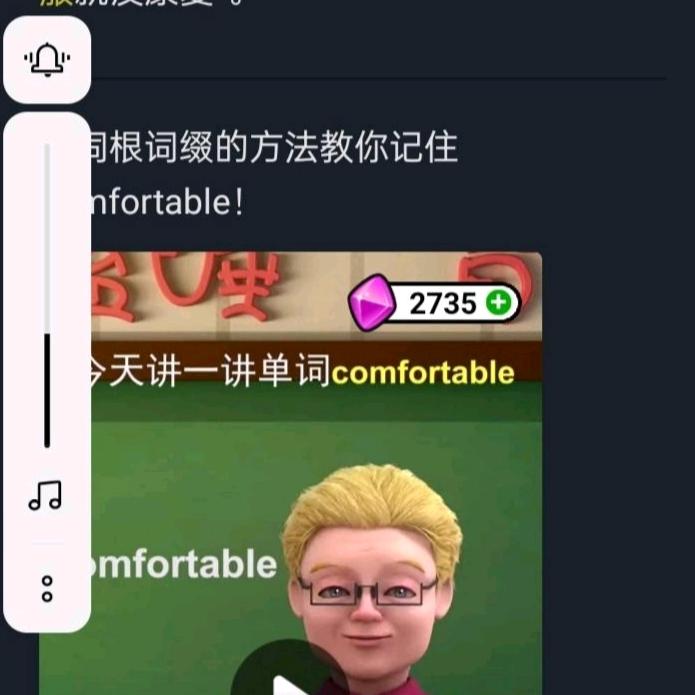 来自木星的你1p2R