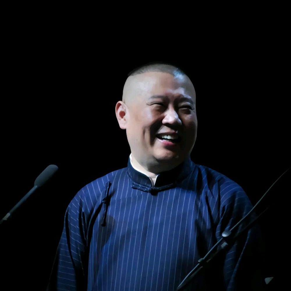 德云书馆