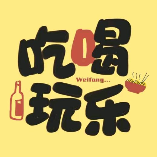 启源蛋蛋
