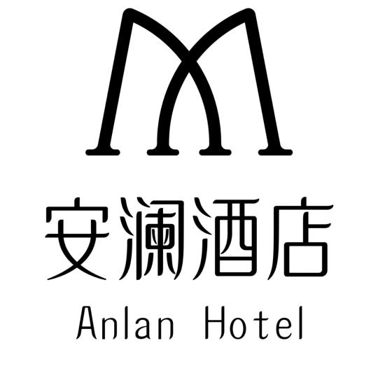 M·安澜酒店(邯郸市高铁东站店)