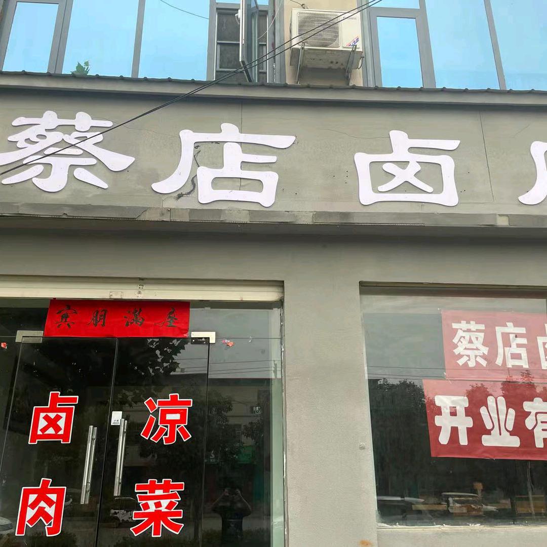晓