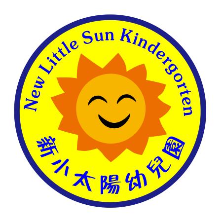 东莞茶山新小太阳陈园长