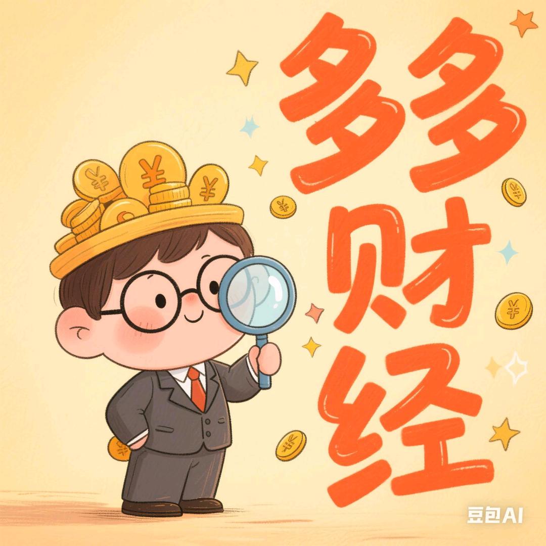 A股旗手
