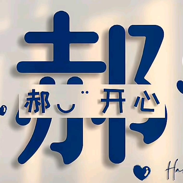 河北北京瓦厂