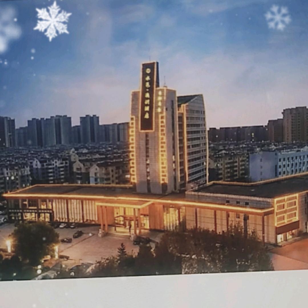水邑澳洲宴会部