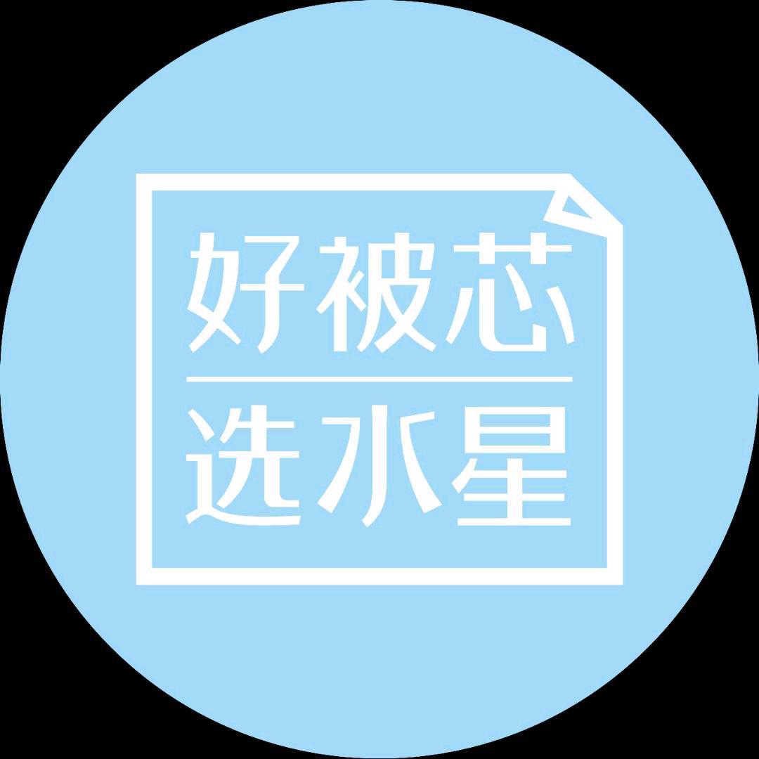 水星家纺开江店