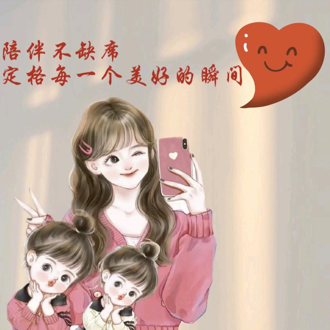 是妙妙吖