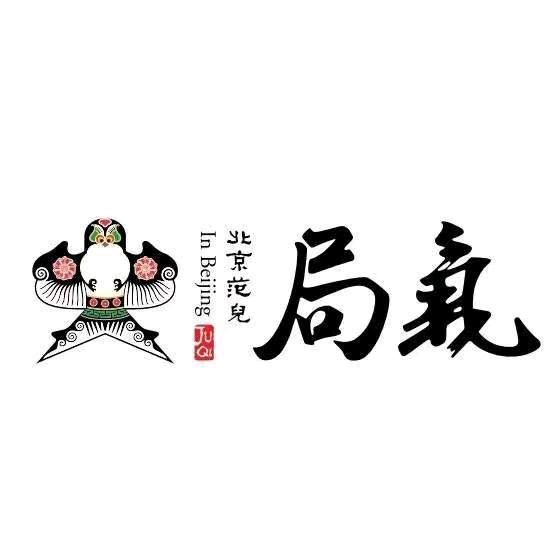 局气北京范