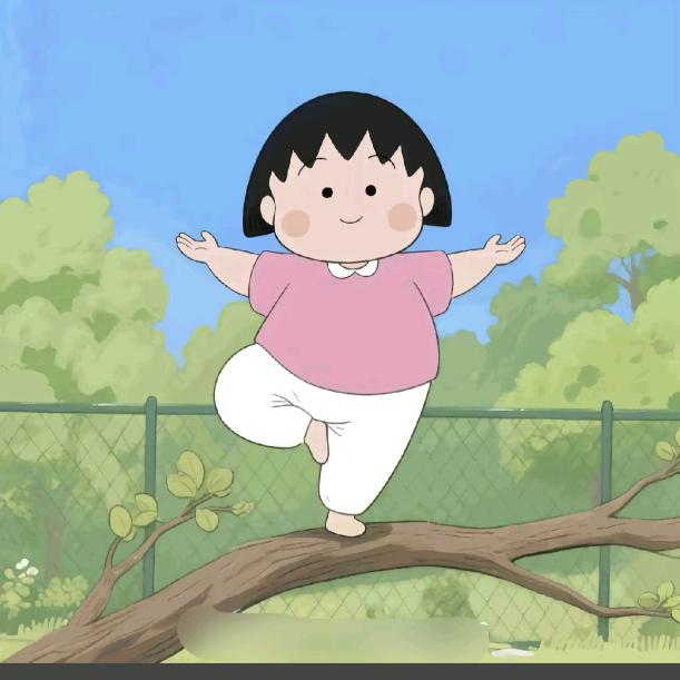 踮起脚尖、靠近阳光