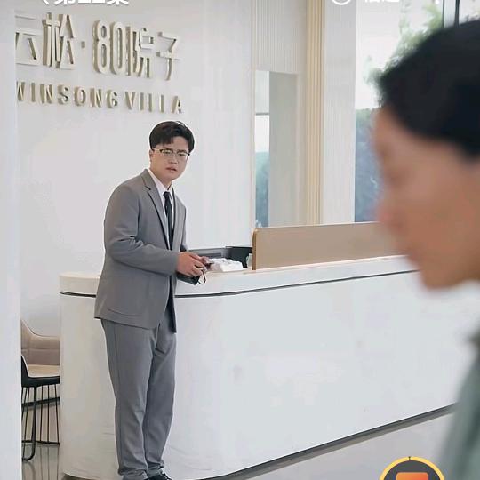 光