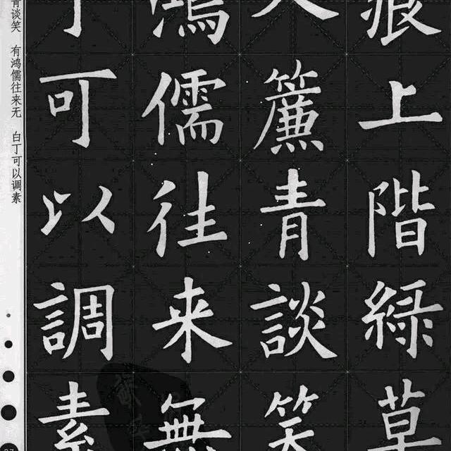 坚守