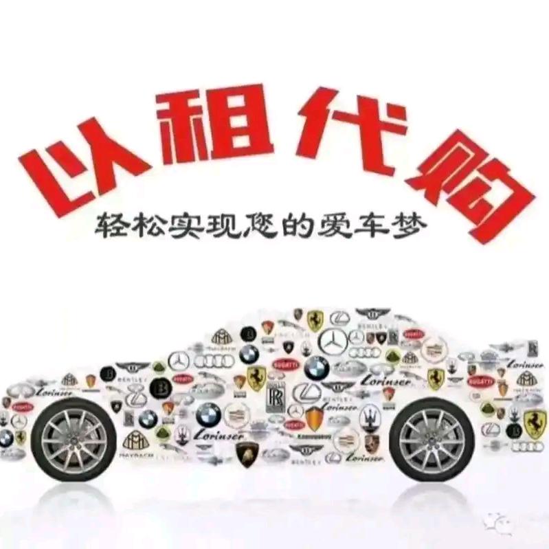 沧州以租代购