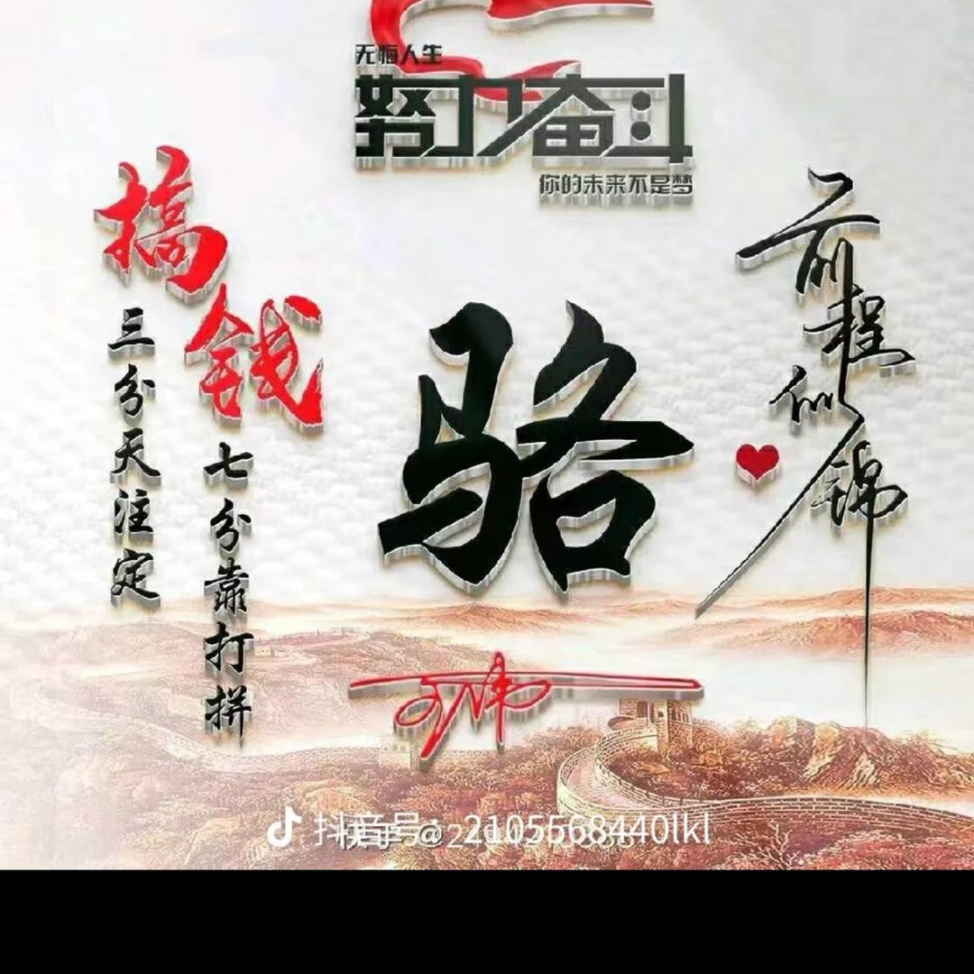 卢氏县百草轩中药材种植有限公司