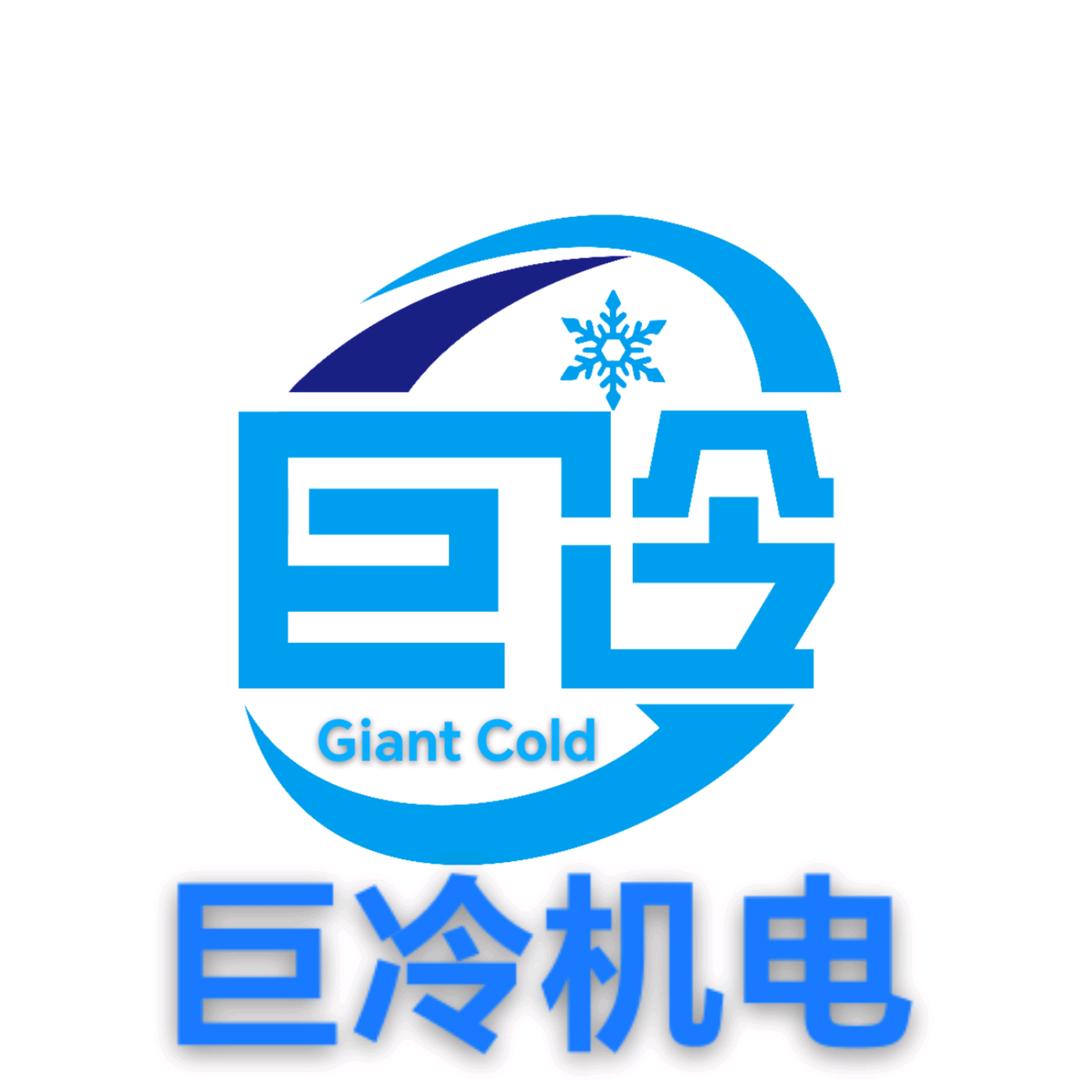 巨冷冻库设计安装